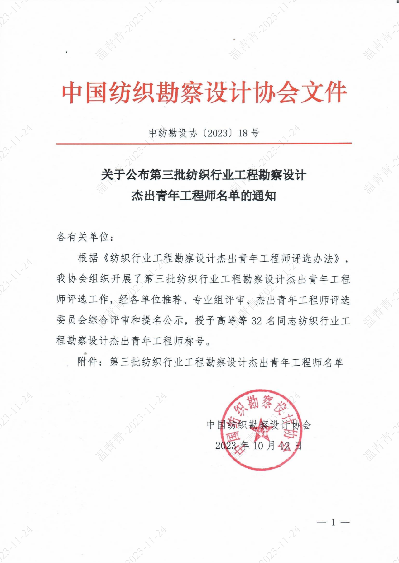 28ededb5-488a-428a-811f-aee1e7a3605c.png