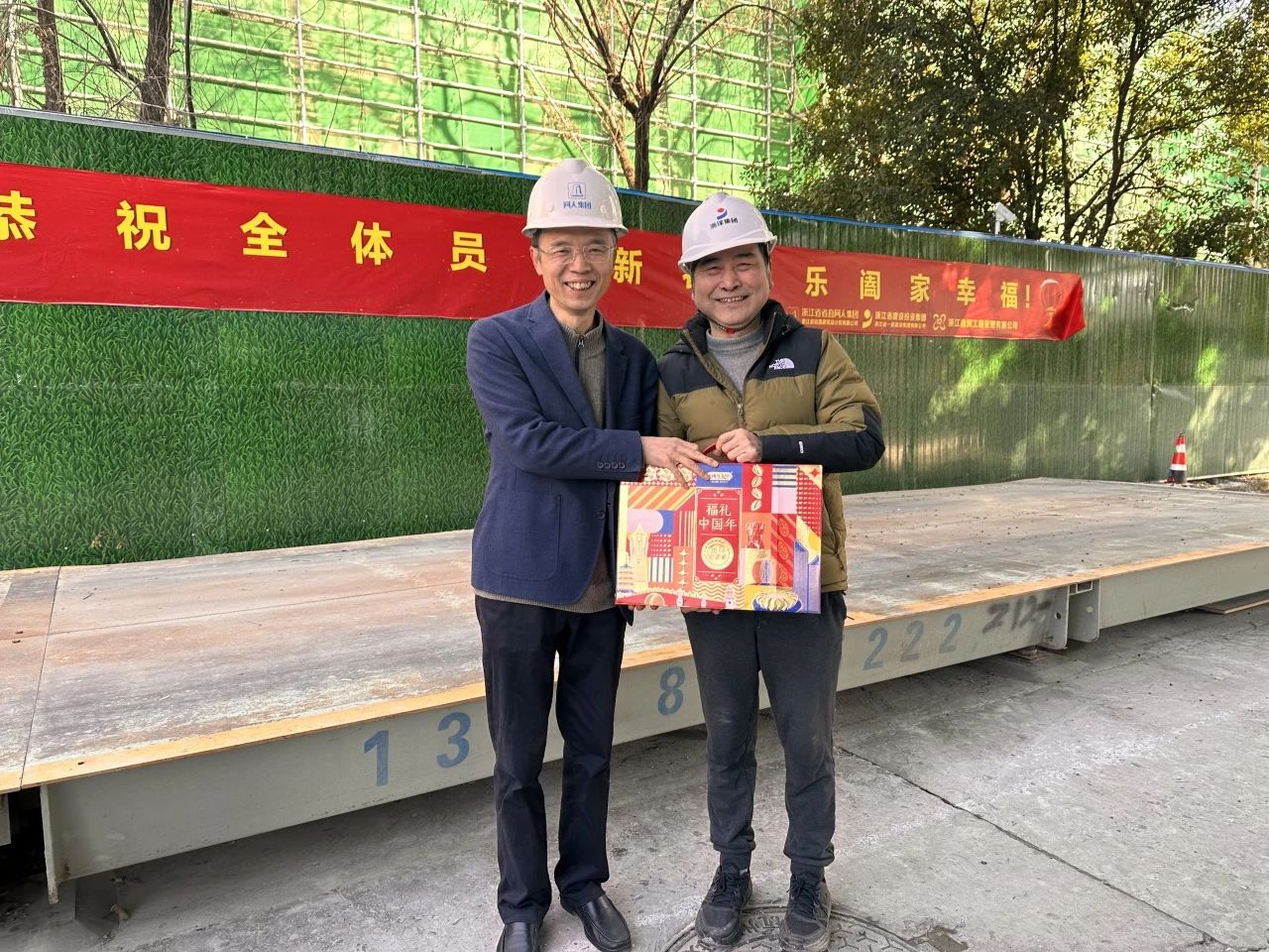 微信图片_20240226153255.jpg