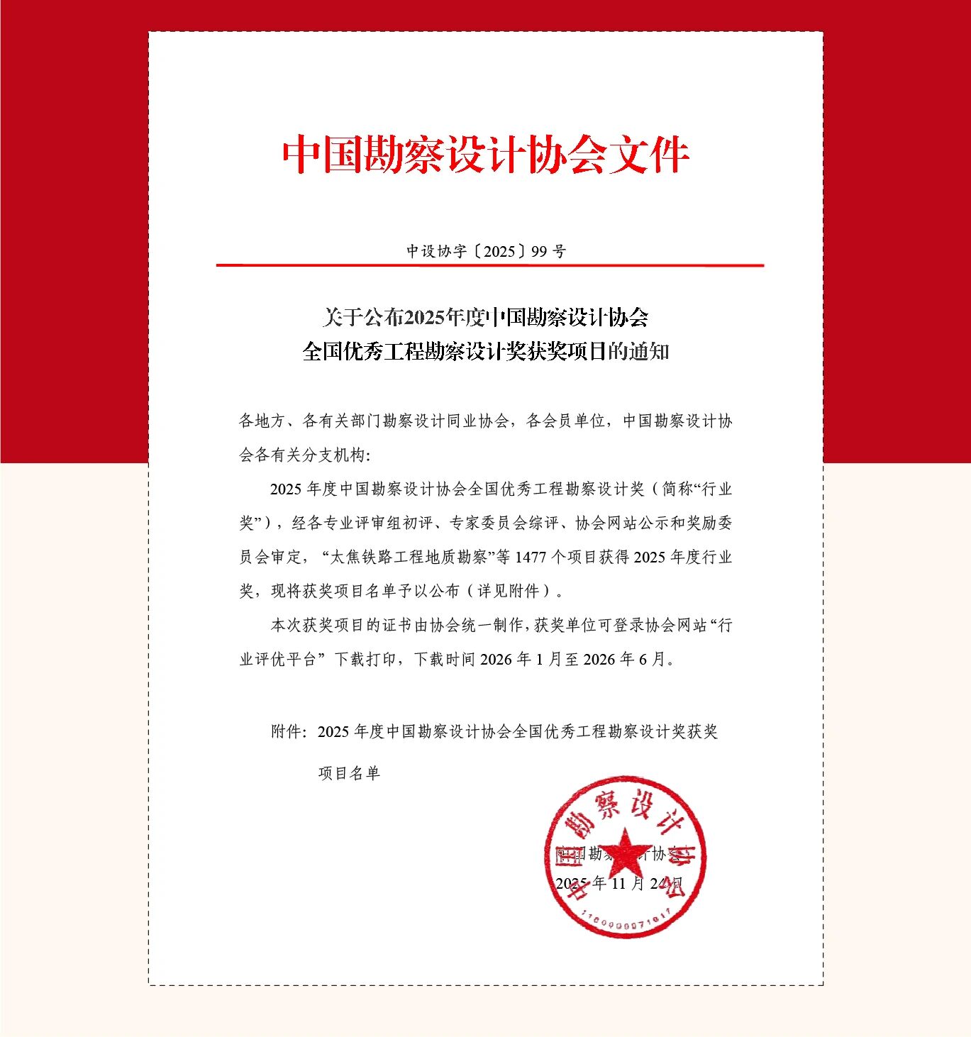 1764899723199242vAP1.jpg 1764899723199242vAP1.jpg